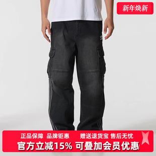 2025冬季 P长裤 新款 DENIM KS5978 BLACK Adidas阿迪达斯三叶草男裤