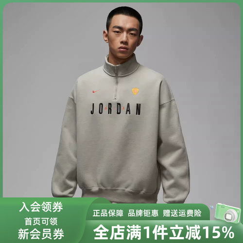 虎扑识货推荐店铺|专柜正品