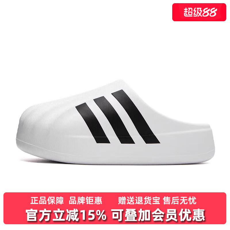 阿迪达斯Adidas男女透气拖鞋