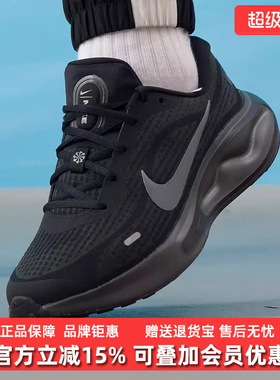 Nike耐克男鞋2025冬季新款JOURNEY RUN低帮轻便休闲鞋FN0228