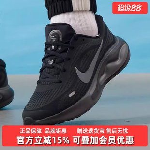 Nike耐克男鞋2025冬季新款JOURNEY RUN低帮轻便休闲鞋FN0228