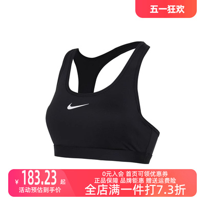 耐克运动内衣Nike/耐克文胸