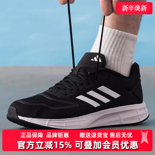 2025秋季 运动休闲跑步鞋 新款 KJ4020 DURAMO Adidas阿迪达斯男鞋
