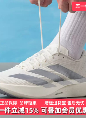 Adidas阿迪达斯男鞋2026春季新款Adizero EVO SL跑步运动鞋KI6900