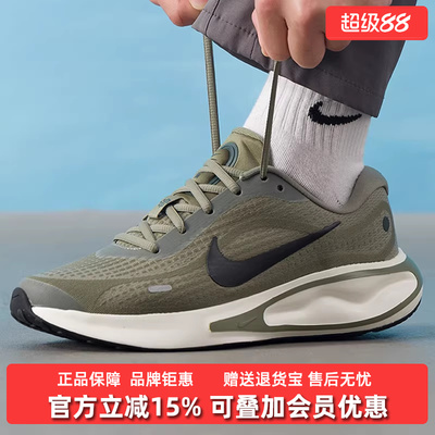 Nike耐克男鞋2026春季新款 JOURNEY RUN 运动休闲跑步鞋FN0228