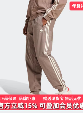 Adidas阿迪达斯三叶草男裤2025春季新款WOVEN FBIRD TP长裤JP1024