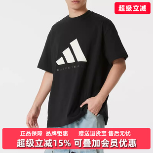 休闲百搭短袖 Adidas阿迪达斯男装 T恤KB7560 TEE 2026春季 新款