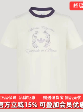 Adidas阿迪达斯女装2026春季新款SS TEE W CC休闲运动T恤KY5734