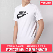 Nike耐克男装 T恤AR5005 运动休闲圆领跑步短袖 2025夏季 新款