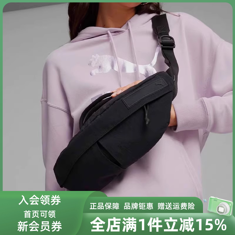 彪马2025男女同款休闲挎包