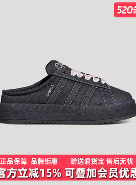 Adidas阿迪达斯女鞋2026春季新款CAMPUS 00s WTR户外休闲鞋KH8028