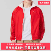 PUMA彪马男装 Jacket立领夹克外套631414 Woven 冬季 新款