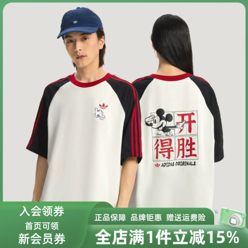 虎扑识货推荐店铺|专柜正品