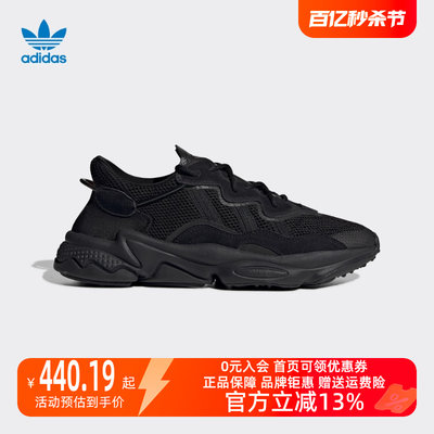 adidas阿迪达斯三叶草秋季老爹鞋