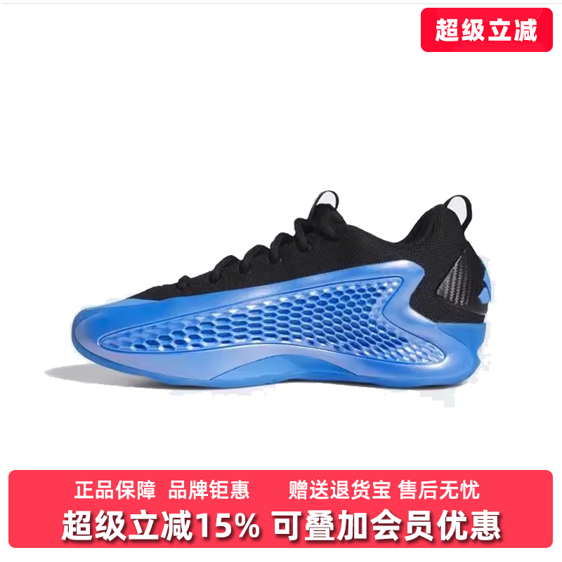 阿迪达斯男女同款系带篮球鞋