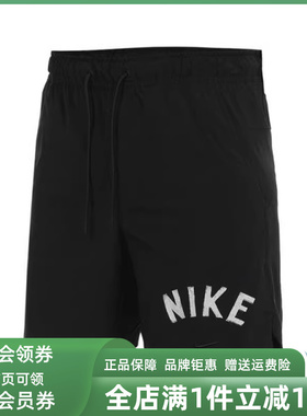 Nike耐克男装2025夏季新款健身训练裤宽松透气休闲运动短裤FV9895