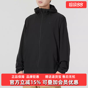 Nike耐克男装2025春季新款RPL UNLIMITED JKT 运动休闲外套FB7552