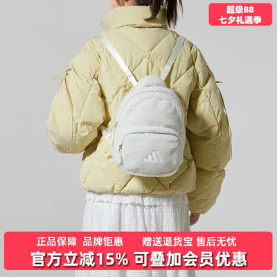 Adidas阿迪达斯女包2025冬季新款W FLUFFY BP百搭双肩背包KB5958