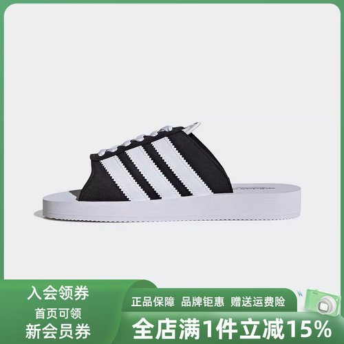 阿迪达斯女鞋系带透气拖鞋