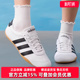2026春季 LO低帮板鞋 新款 COURT JQ9688 GRAND Adidas阿迪达斯女鞋