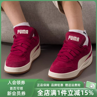 SD复古运动休闲板鞋 PUMA彪马女鞋 402510 Luna Park 2025冬季 新款