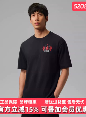 Nike耐克男装2026夏季新款NC DINER GFX SS CREW休闲T恤IF3162