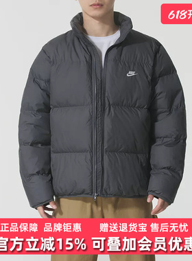 Nike耐克男装2025冬季新款CLUB PUFFER JACKET 650羽绒服IB2976