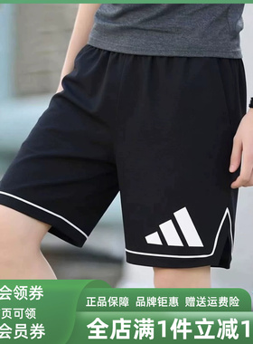 Adidas阿迪达斯男裤2026年夏季新款BOS SHORT运动休闲短裤JN4728