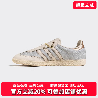 Adidas阿迪达斯三叶草女鞋2025冬季新款SAMBA OG W休闲鞋JQ2616