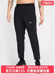 Nike Men's Pants 2025 Winter New Model Df Dawn Range Pant Woven Trousers Hj3577