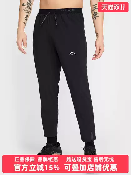 Nike Men's Pants 2025 Winter New Model Df Dawn Range Pant Woven Trousers Hj3577