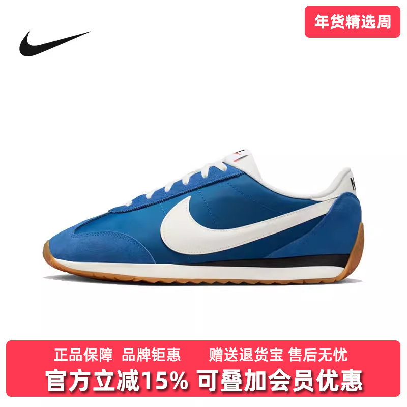 Nike耐克男鞋2025冬季新款NIKE PACIFIC轻便低帮休闲鞋子HQ2052,运动鞋new,运动休闲鞋,淘宝优惠券,粉丝福利购,淘宝优惠卷