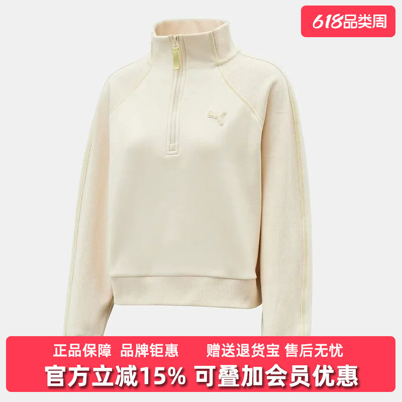 PUMA彪马女装2025冬季新款CASUAL OUTDOORIST HZ针织卫衣635727