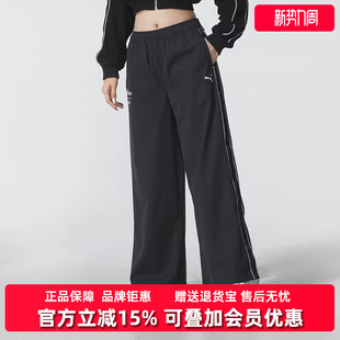 RETRO 新款 TAPE Woven 635721 PUMA彪马女裤 Pants梭织长裤 2025冬季