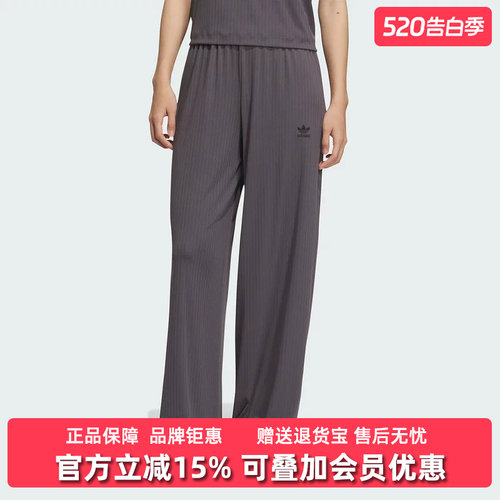 Adidas阿迪达斯三叶草女裤2025冬季新款ESS WR PANT休闲裤KD1865