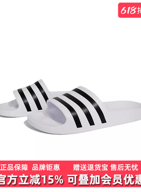 Adidas阿迪达斯男女鞋2026夏季新款ADILETTE AQU日常休闲鞋F35539