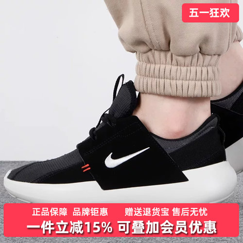 耐克运动休闲鞋Nike透气透气百搭