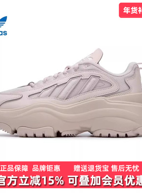 Adidas阿迪达斯三叶草女鞋2025夏季新款拼接厚底运动休闲鞋IG6049