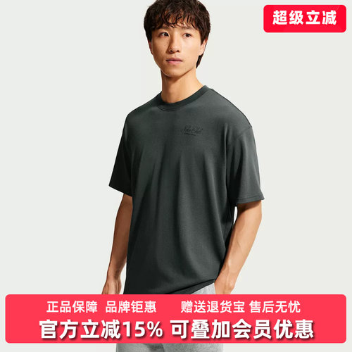 虎扑识货推荐店铺 |专柜正品