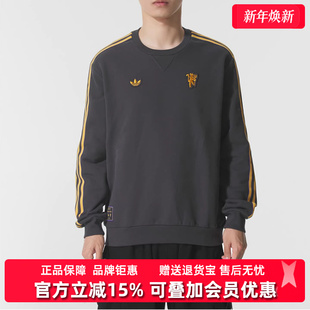 MUFC 新款 ICON套头卫衣JN2824 2025冬季 Adidas阿迪达斯三叶草男装