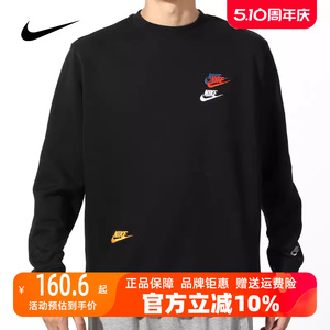 Nike耐克男装女装2023秋冬新款针织透气多勾运动休闲卫衣DJ6915