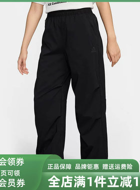 Nike耐克女裤2025秋季新款运动休闲简约复古百搭梭织长裤FV7320