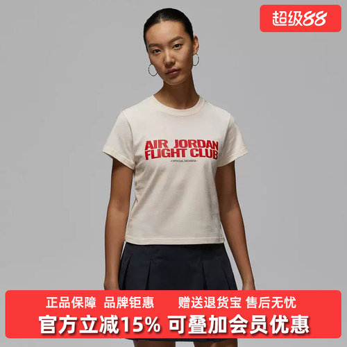 虎扑识货推荐店铺|专柜正品