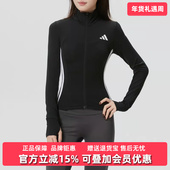 3S修身 Adidas阿迪达斯女装 针织外套KB7843 JKT 2026春季 新款
