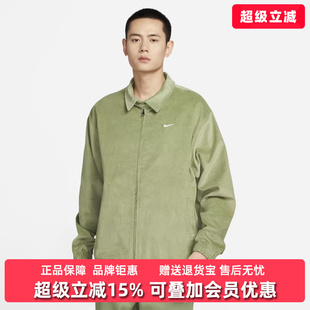Nike耐克男装2025秋季新款HARRINGTON JACKET CORD立领夹克DX9071