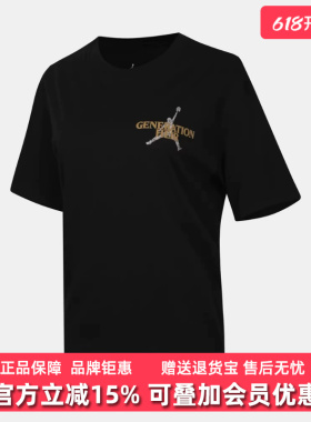 Nike耐克女装2026夏季新款DF SS GFX TEE VERB休闲运动T恤IF2222