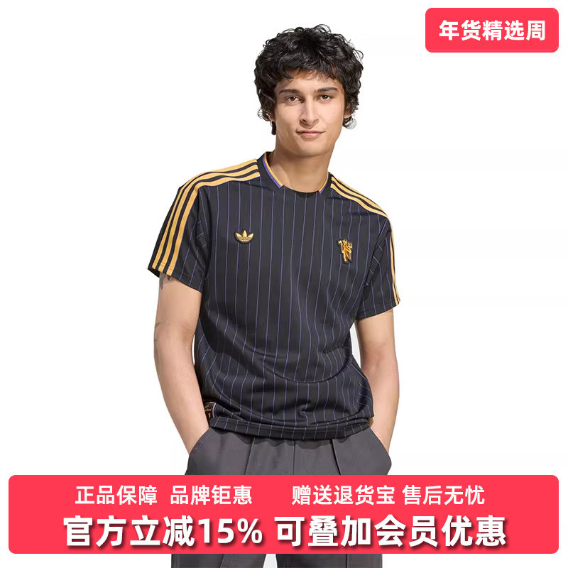 Adidas阿迪达斯三叶草男装女装2025秋季新款休闲短袖T恤JN2818