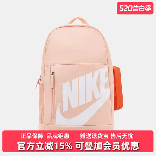 虎扑识货推荐店铺|专柜正品