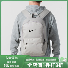 Nike耐克男包女包2025夏季新款运动休闲大容量收纳双肩背包DN3592