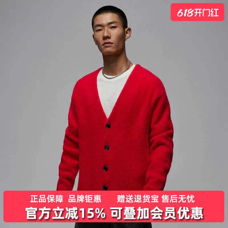 Nike耐克男装2025冬季新款J AIR JDN CARDIGAN JT开衫毛衣IH0613